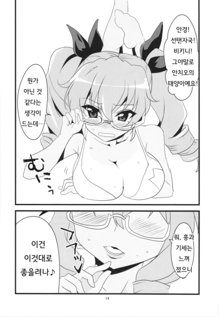 manga_552106_015.webp
