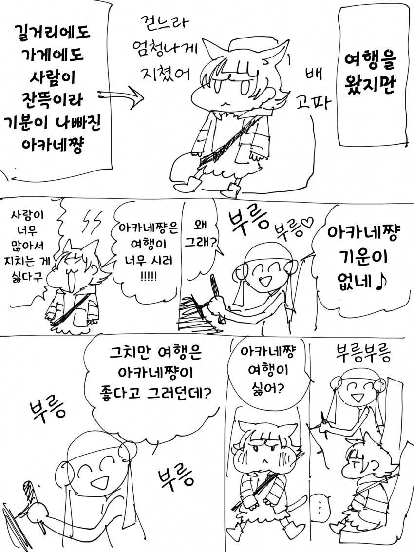 manga_554446_001.webp