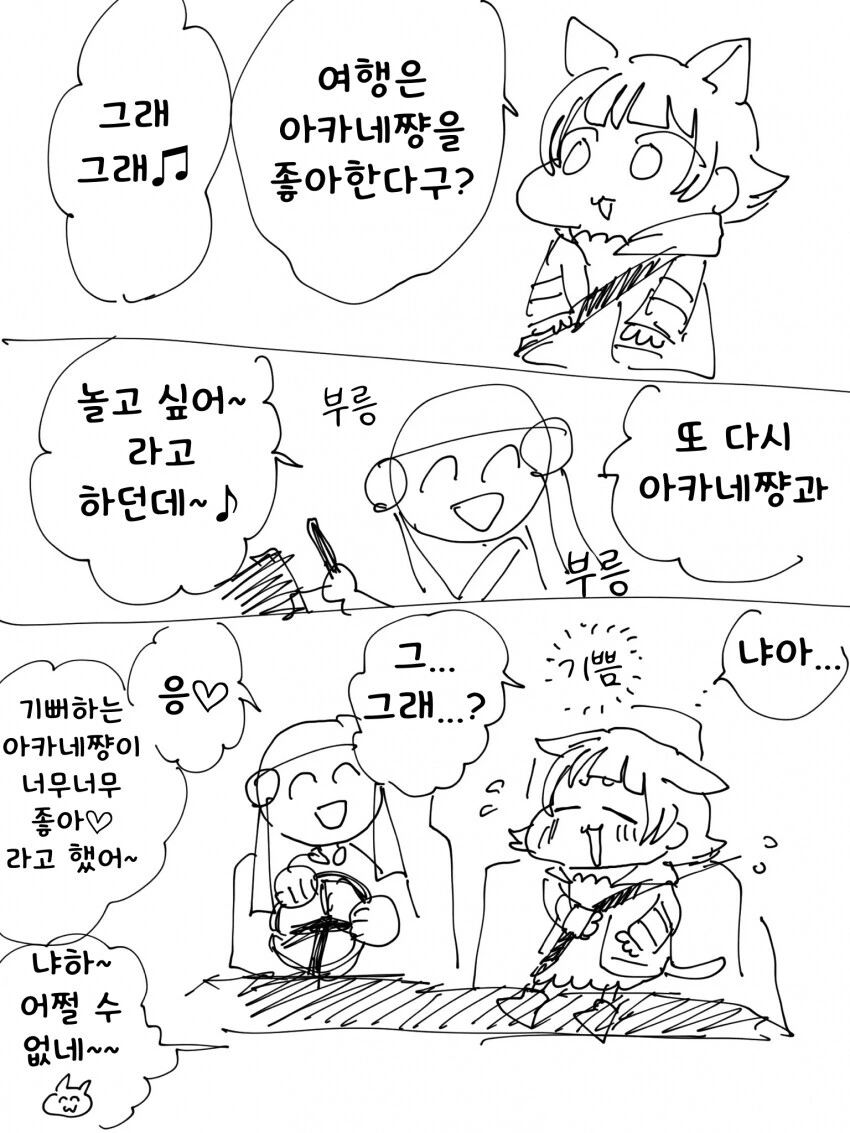 manga_554446_002.webp