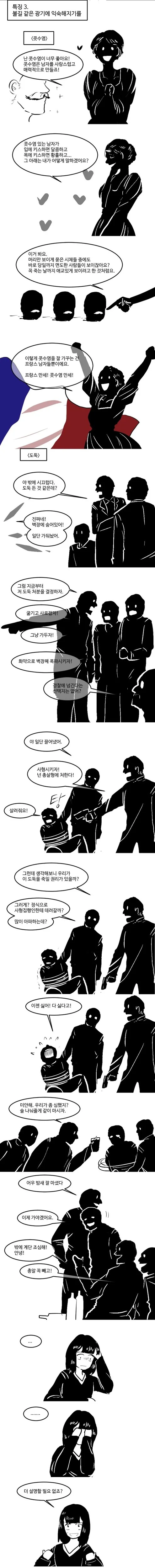 manga_556053_002.webp
