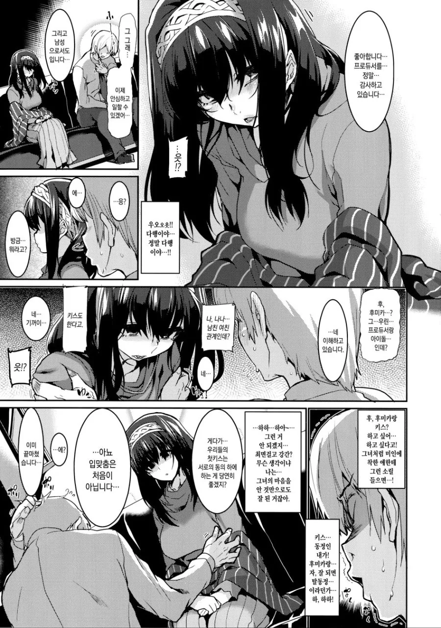 manga_56791_003.webp