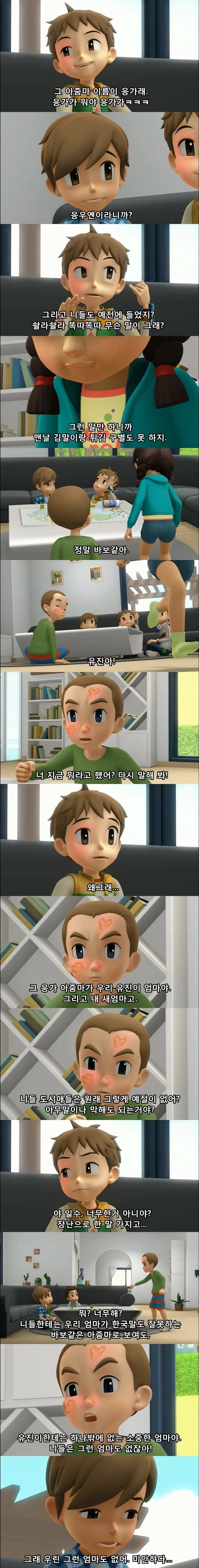 manga_575423_001.webp