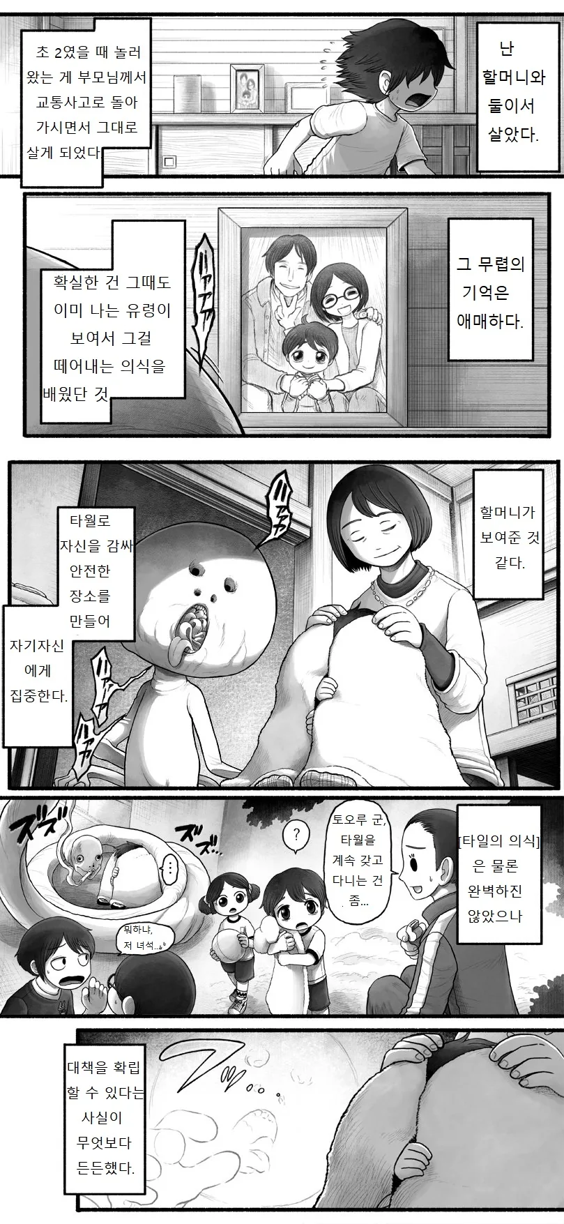 5.png