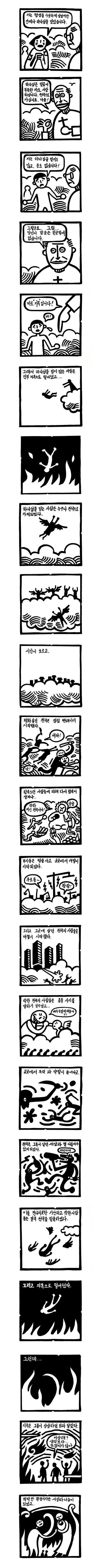 manga_59394_002.webp