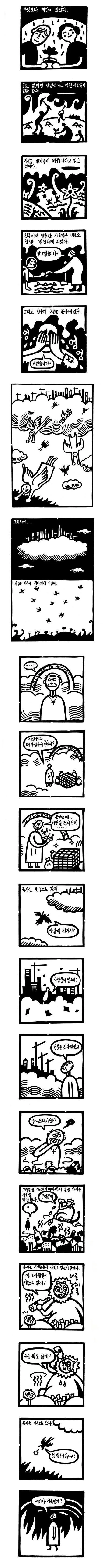 manga_59394_003.webp