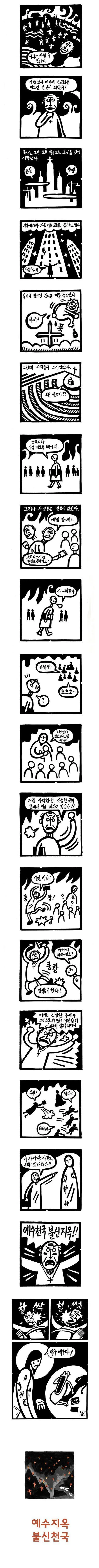 manga_59394_004.webp