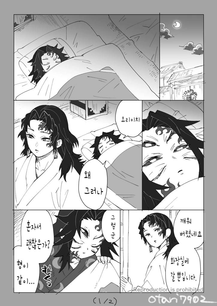manga_623509_001.webp
