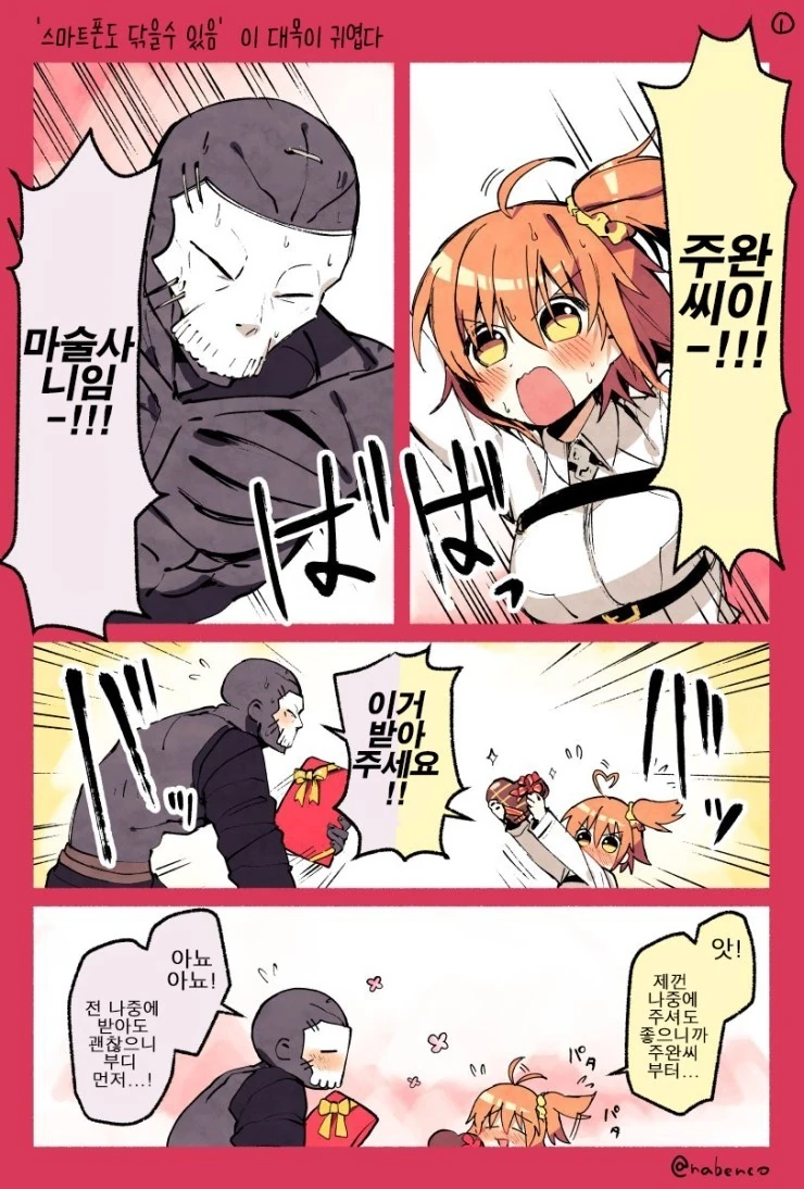 manga_625593_001.webp