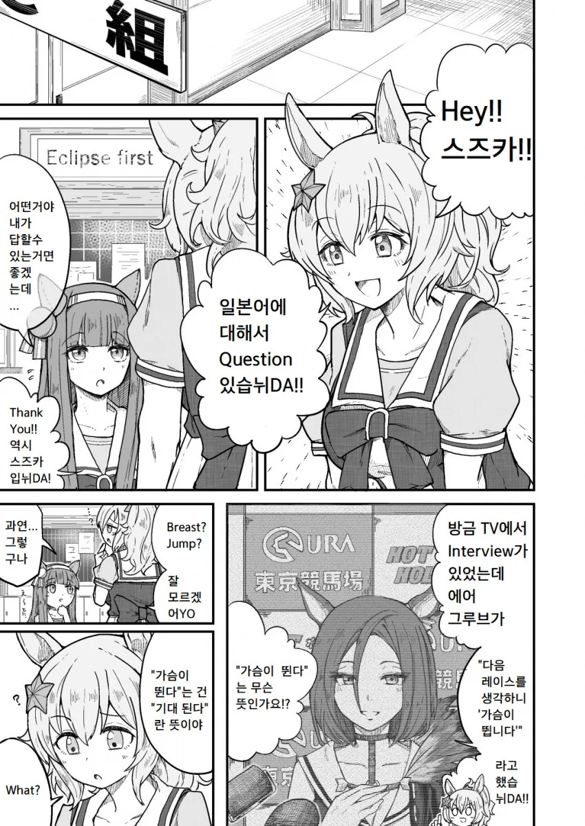 manga_637306_001.webp