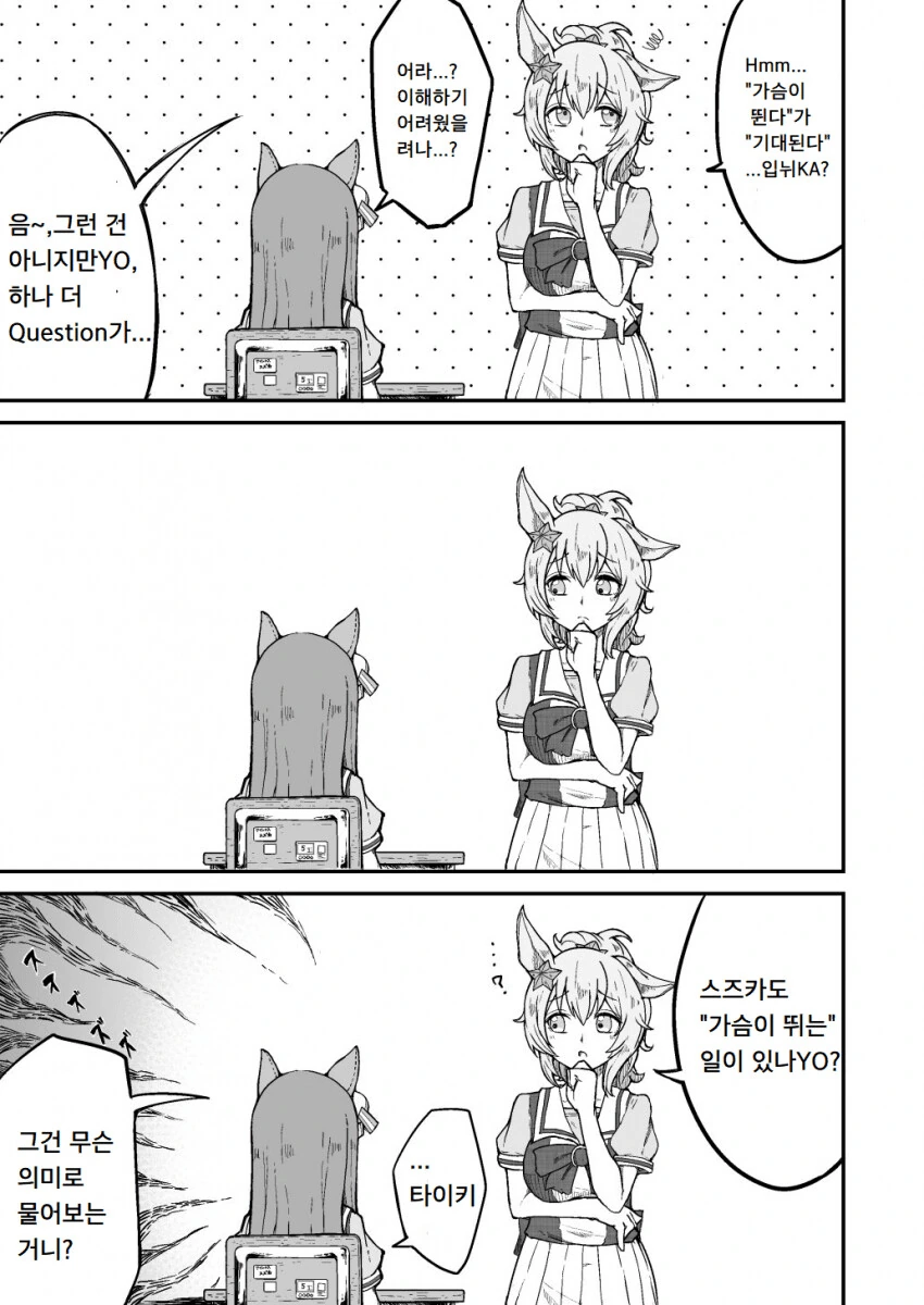 manga_637306_002.webp