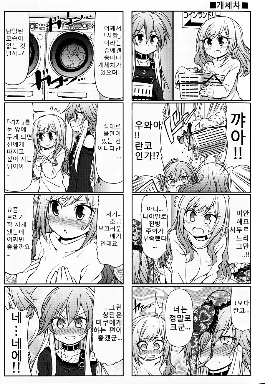 manga_643006_001.webp