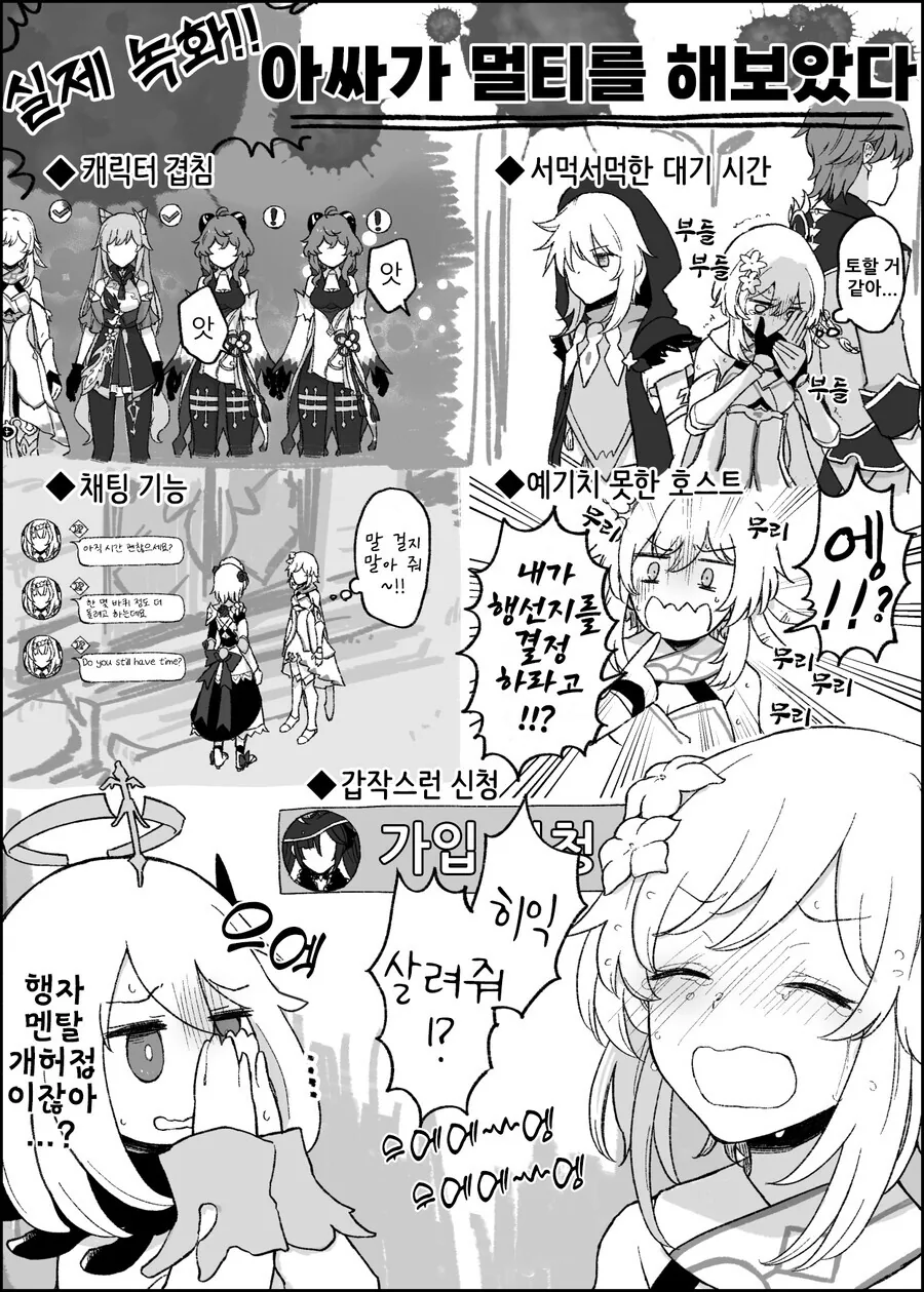 manga_64375286_003.webp