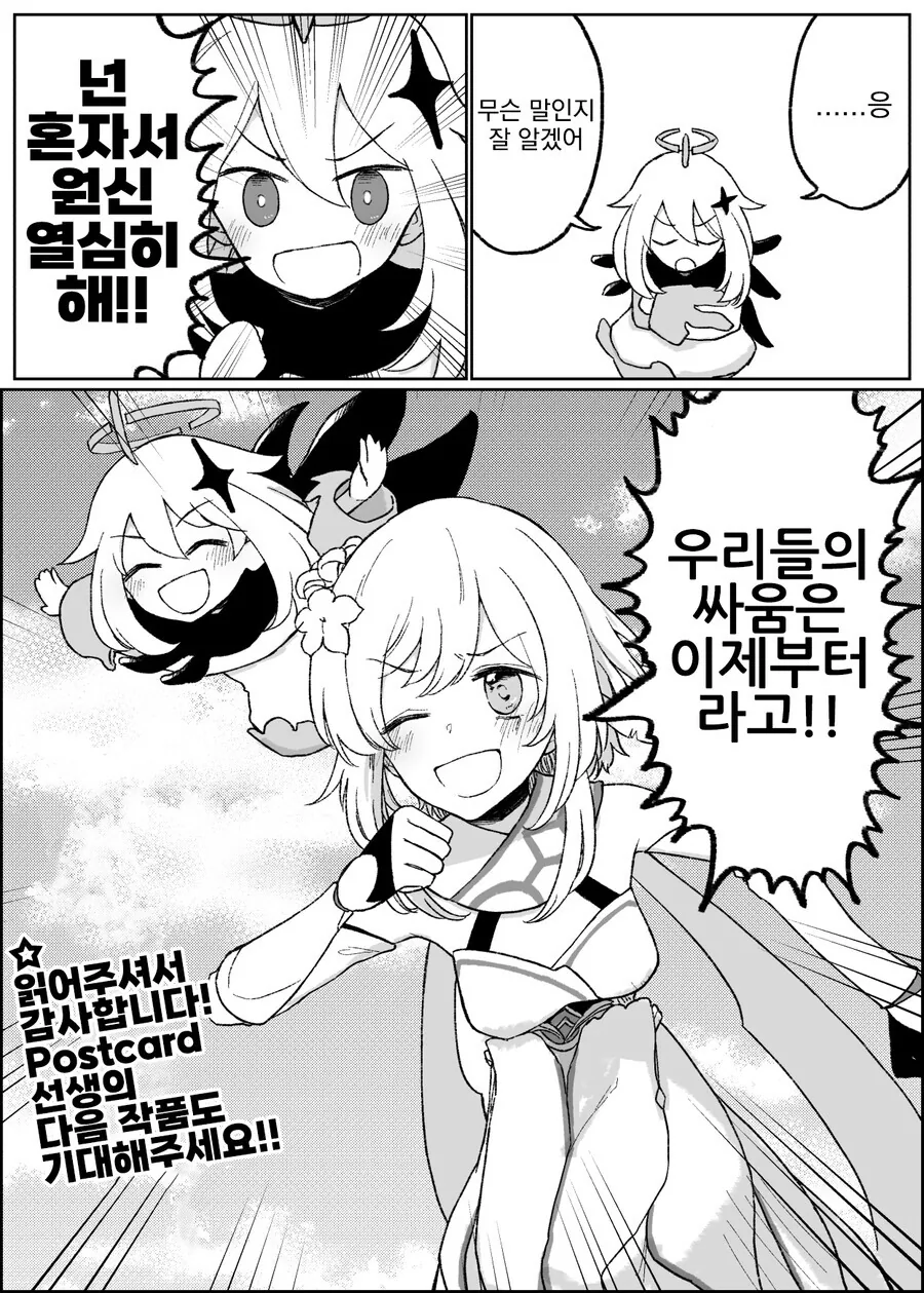 manga_64375286_004.webp