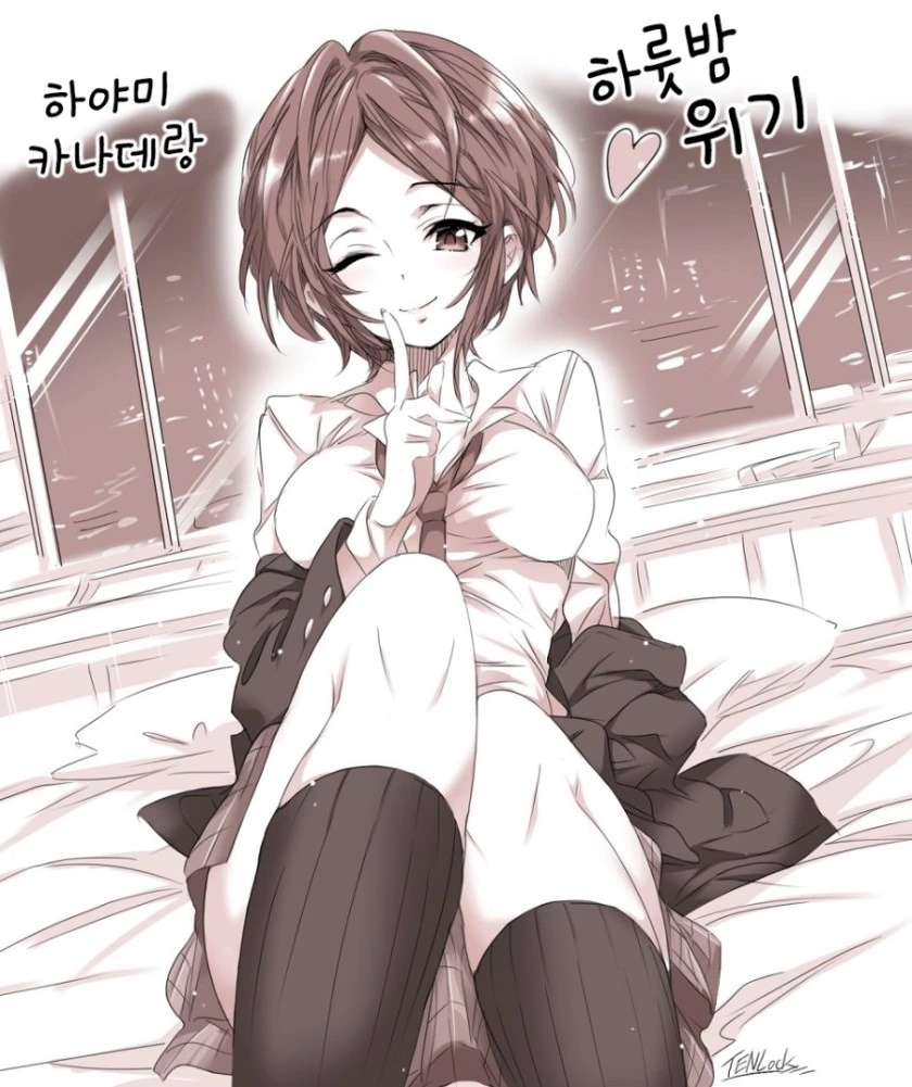 manga_65567_001.webp