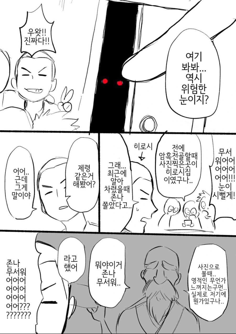 manga_65716_001.webp