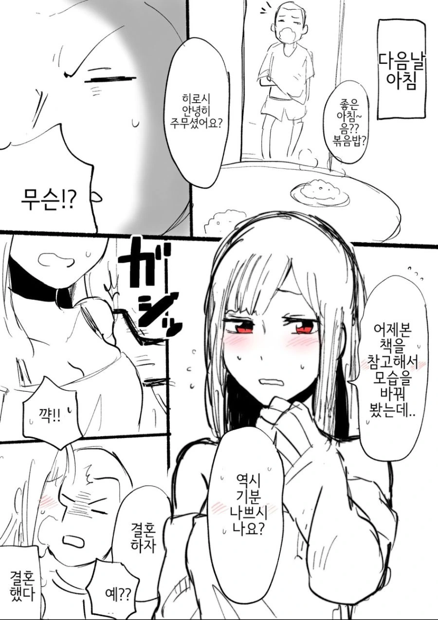 manga_65716_004.webp