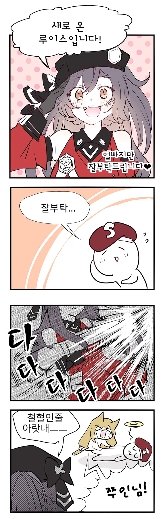 manga_657336_001.webp