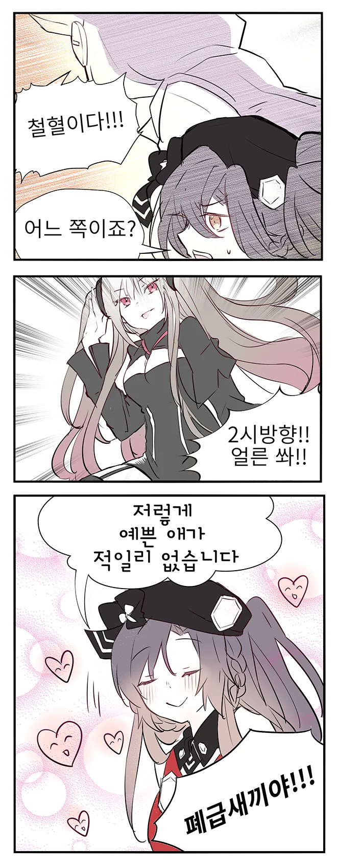 manga_657336_002.webp