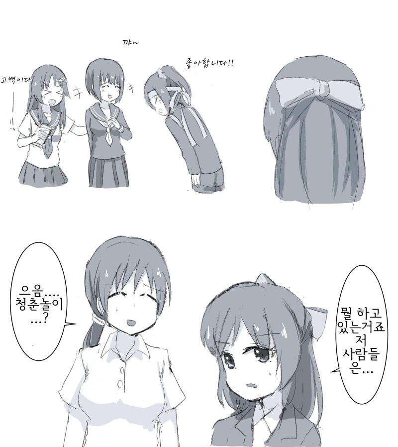 manga_666445_003.webp