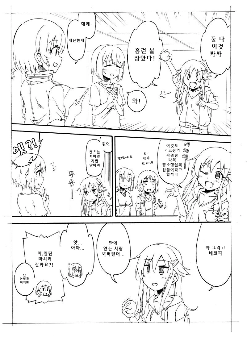 manga_666445_005.webp