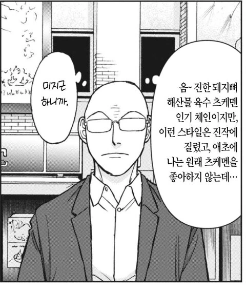 manga_69035745_001.webp