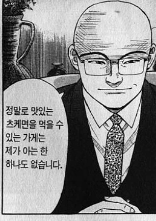 manga_69035745_002.webp