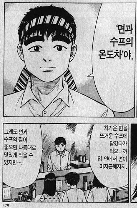manga_69035745_003.webp