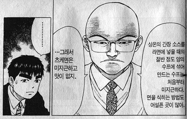 manga_69035745_004.webp