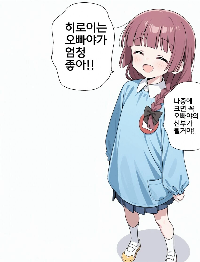 봇치더락) 몸매 ㅋㅋㅋㅋㅋㅋㅋㅋㅋㅋㅋㅋ_1.jpg
