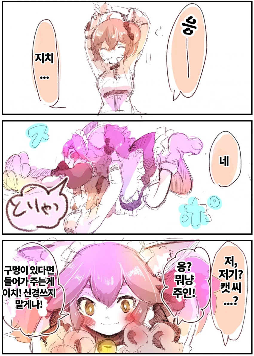 manga_729539_001.webp