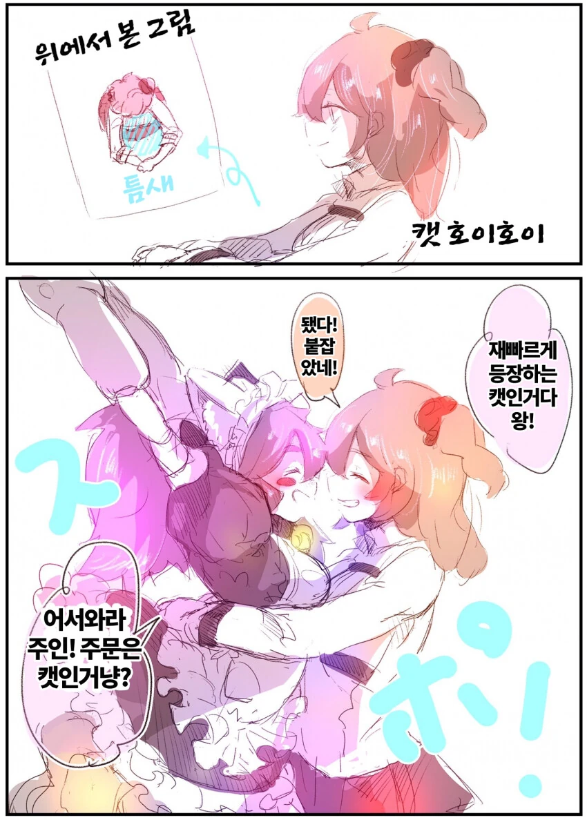 manga_729539_002.webp