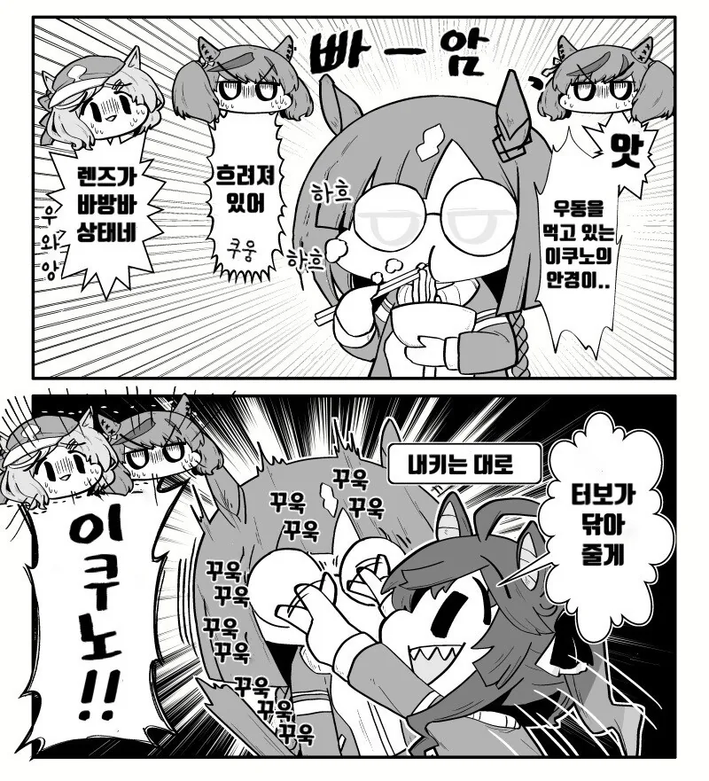 manga_729727_001.webp