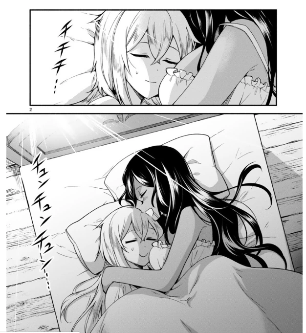 manga_738957_002.webp