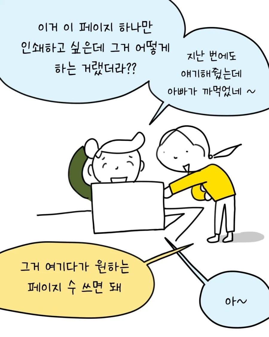 군자의 복수는 이십년이 걸린다.manwha_2.webp