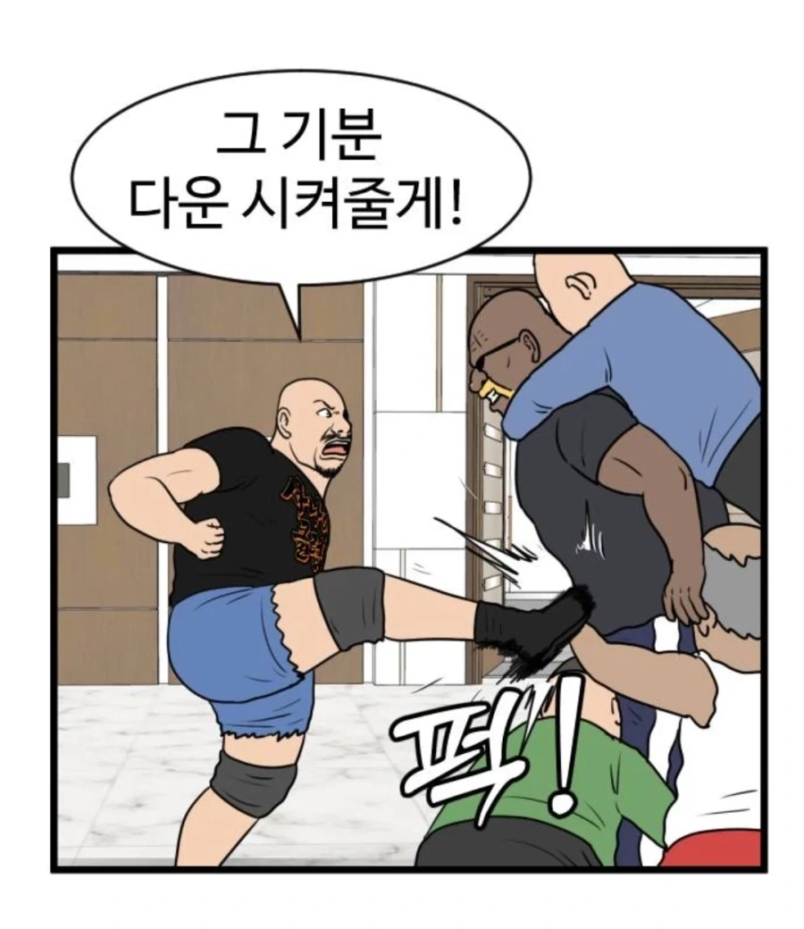 스터너를 버티면 일어나는 일 manga_1.webp