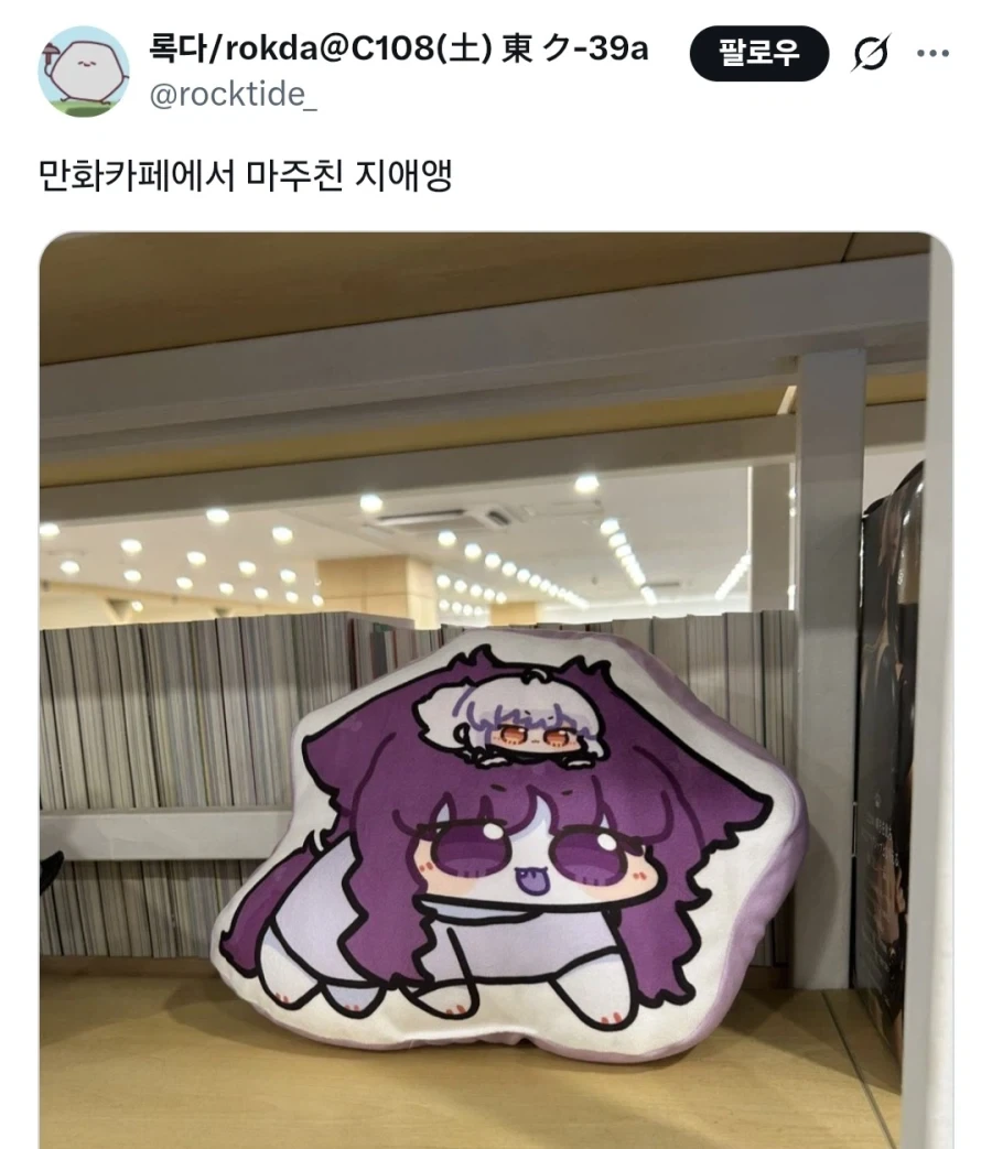 의외로 만화카페에서 볼 수 있는 것.jpg_1.webp