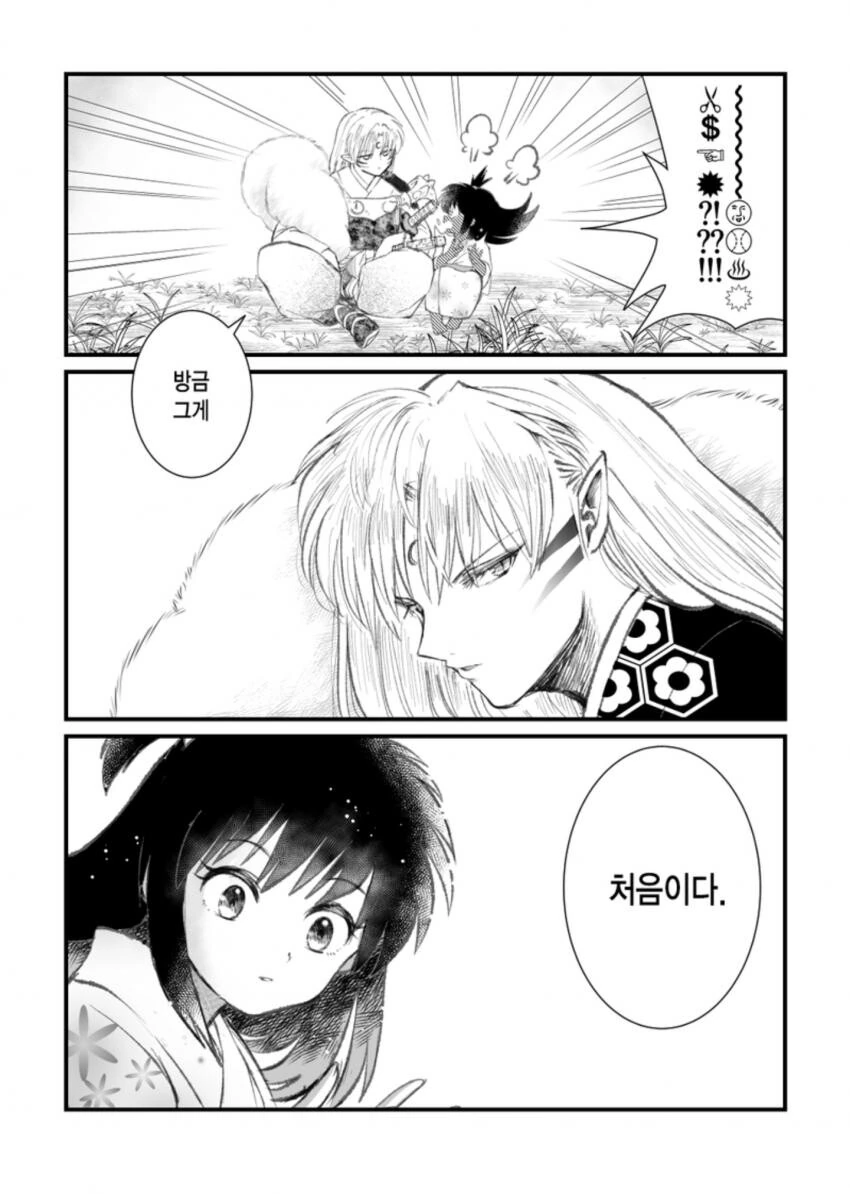 manga_762024_003.webp
