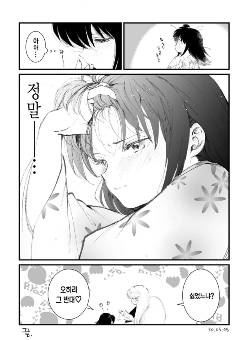 manga_762024_004.webp
