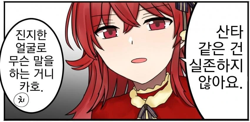 manga_792372_001.webp