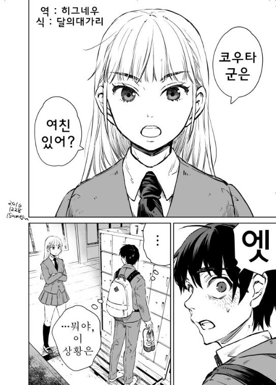 manga_812600_001.webp