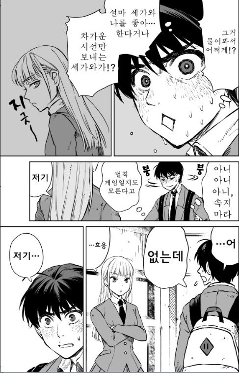 manga_812600_002.webp