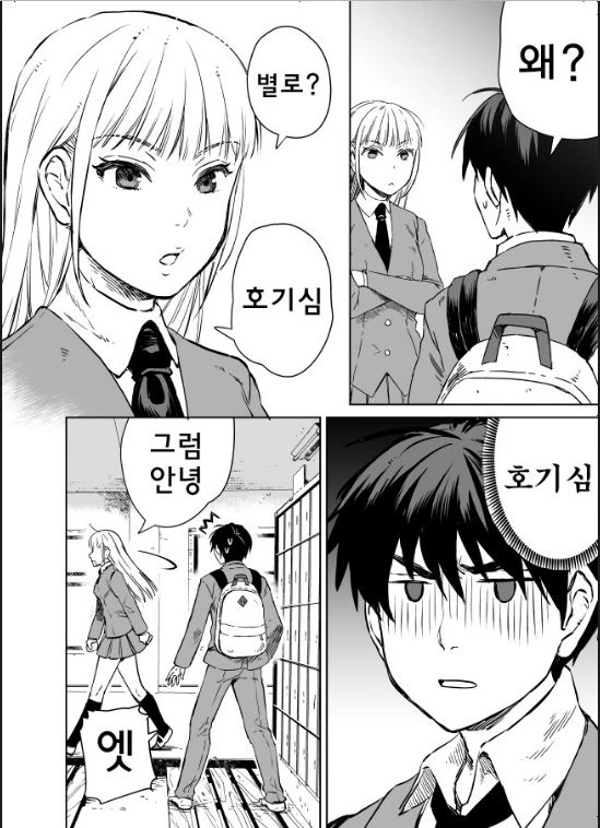 manga_812600_003.webp