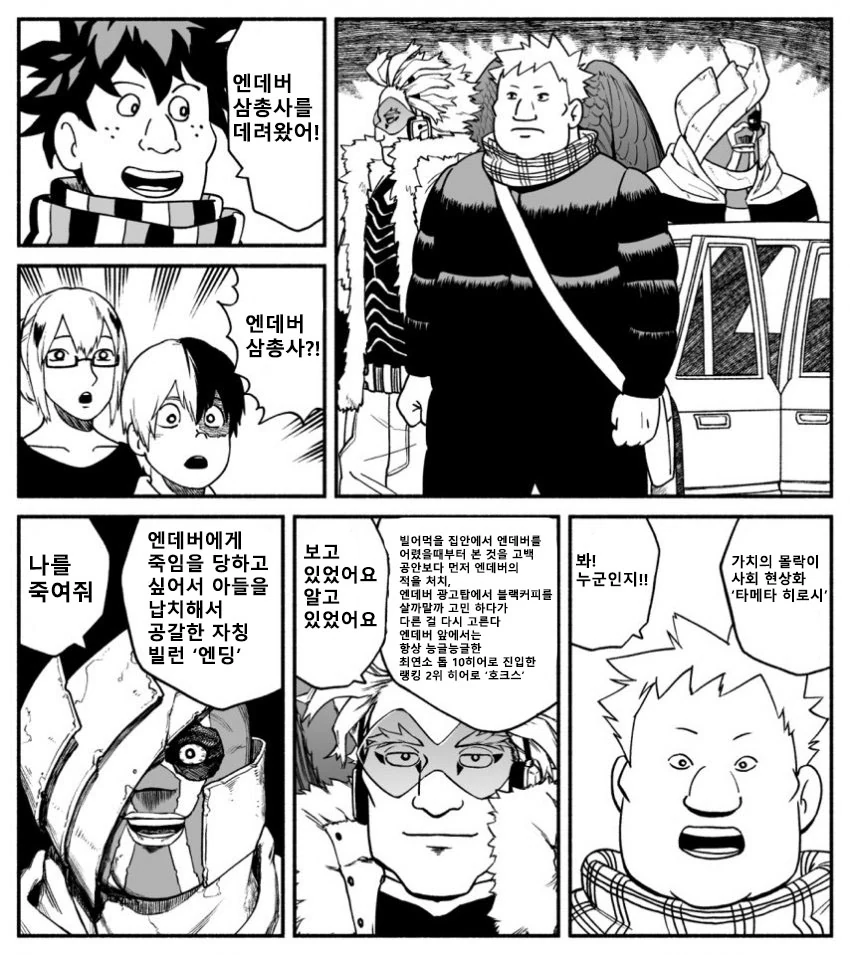 manga_819220_001.webp