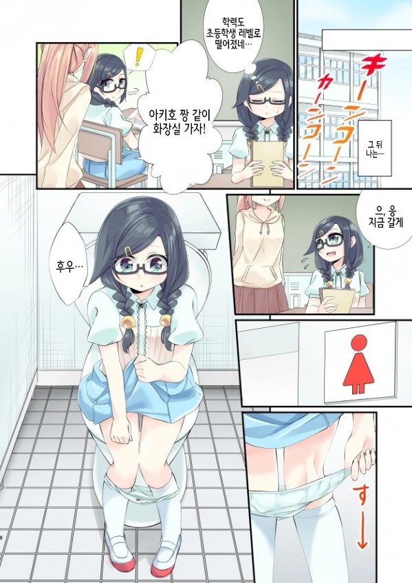 manga_822590_008.webp