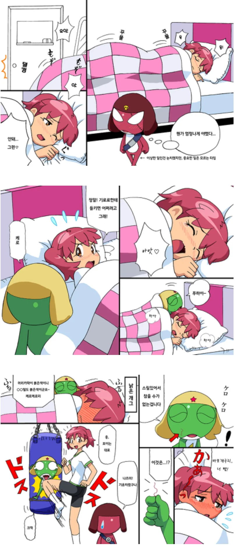 manga_831314_003.webp