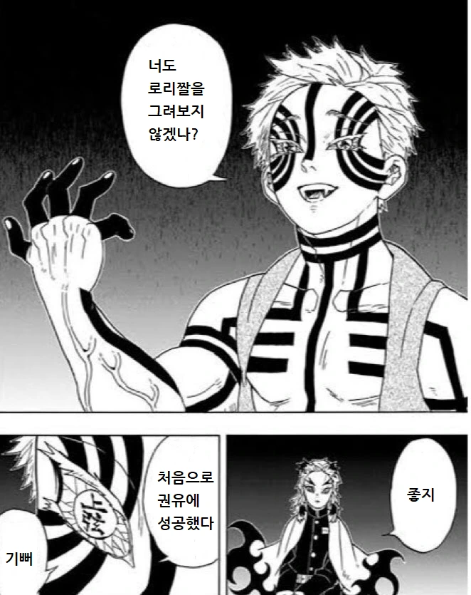 manga_834876_001.webp