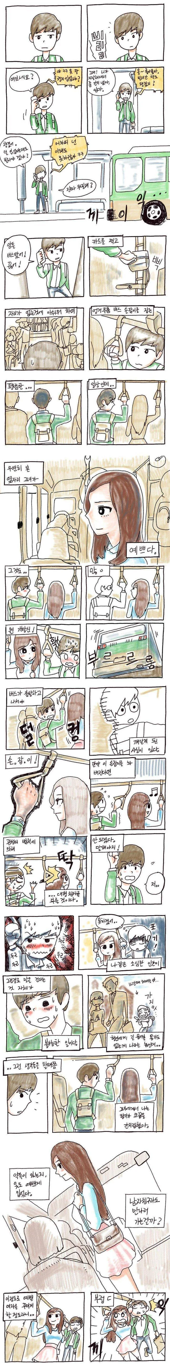 manga_839617_001.webp