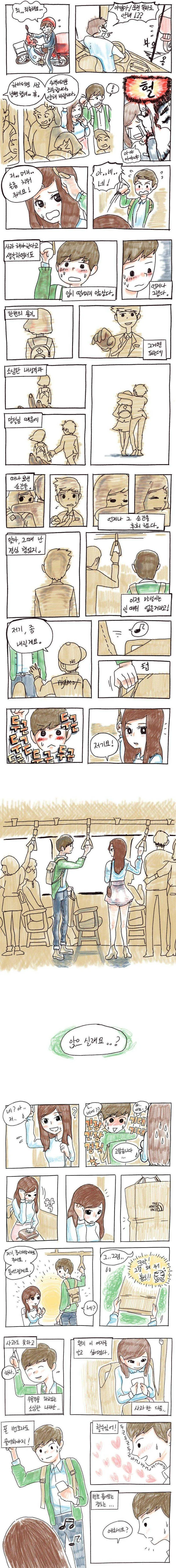 manga_839617_002.webp