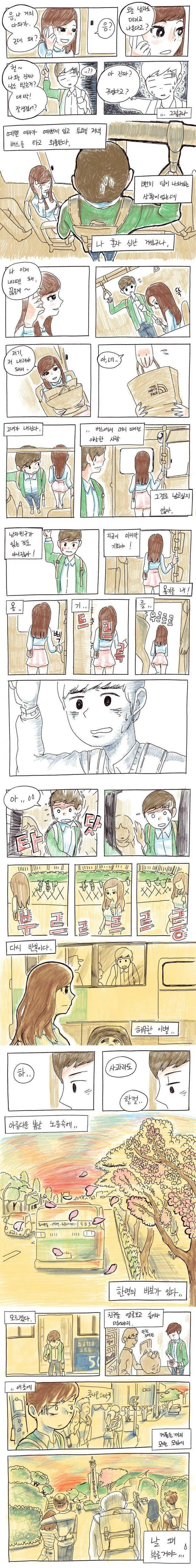 manga_839617_003.webp