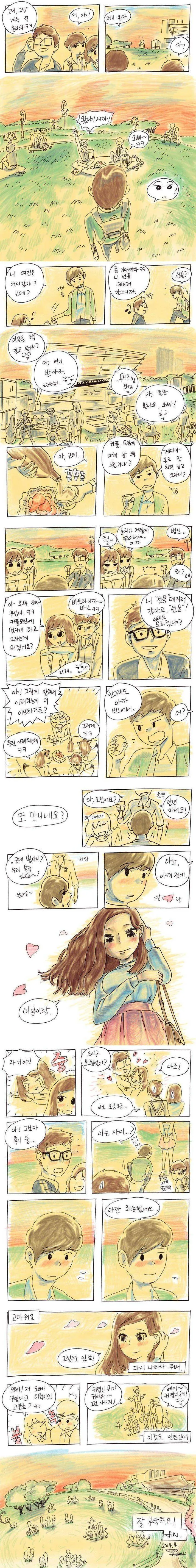 manga_839617_004.webp